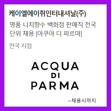 (주)케이엘인터내셔널 이미지