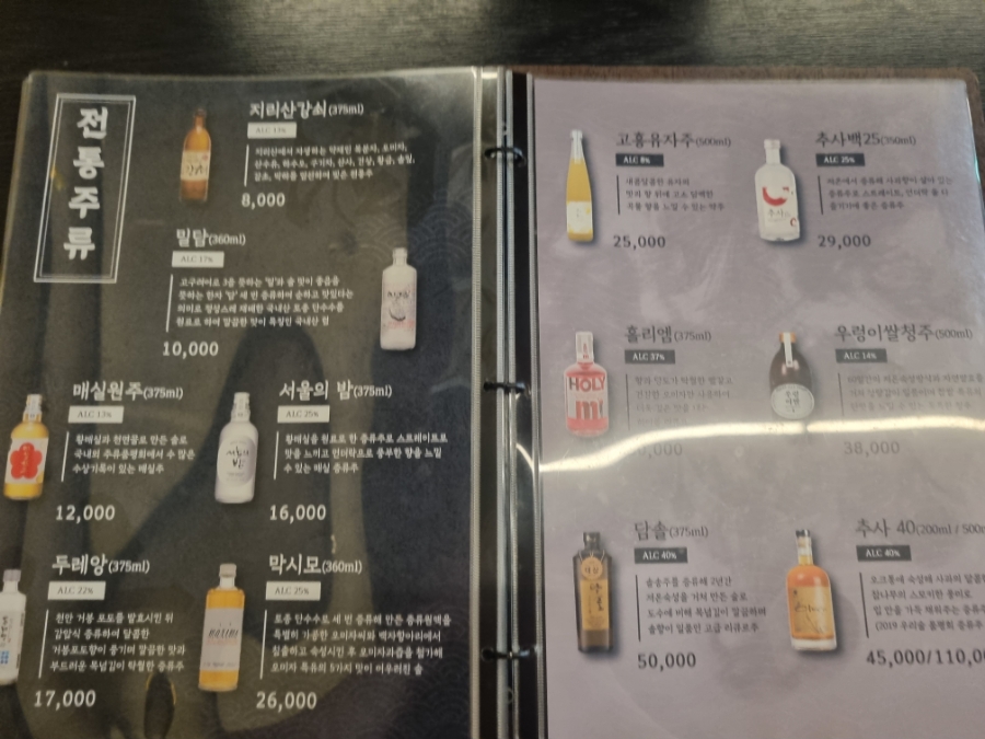 윤쓰메밀 이미지