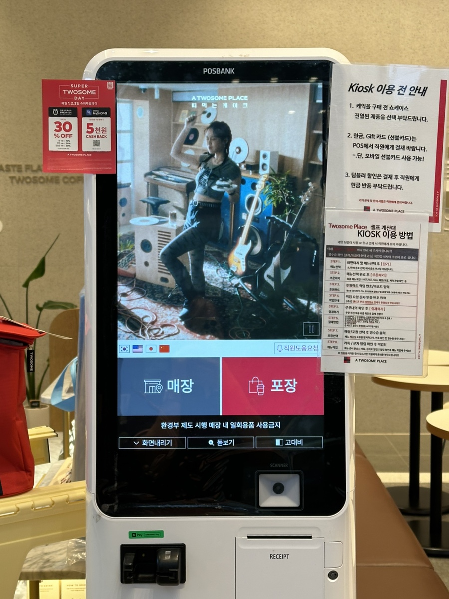 투썸플레이스아산탕정 이미지