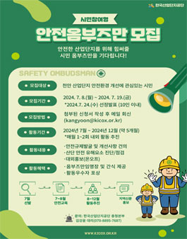한국산업1 이미지