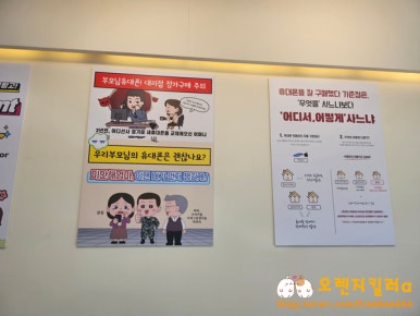 옆커폰강남약국점대구 이미지