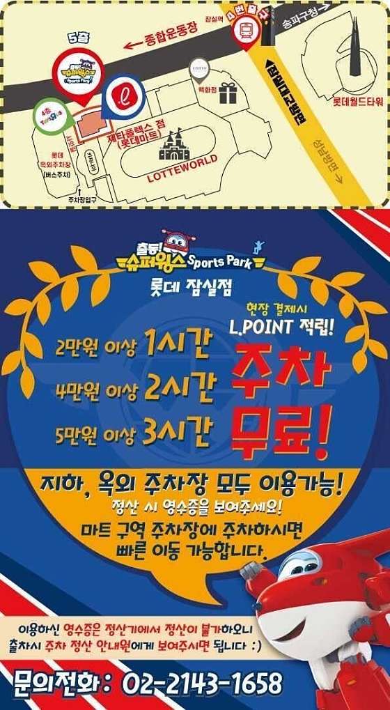 서초슈퍼 이미지