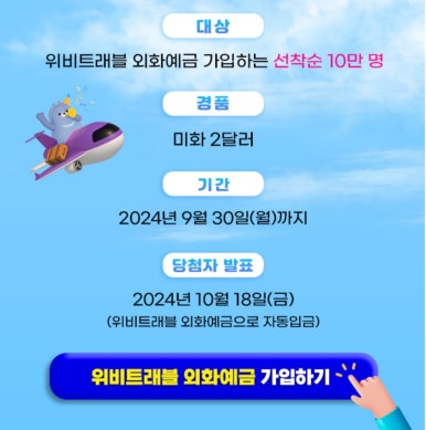 클릭트래블 이미지