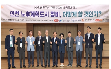 한국도시정비사업연구원 이미지
