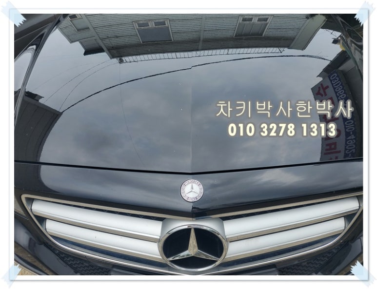 한박사카센타 이미지