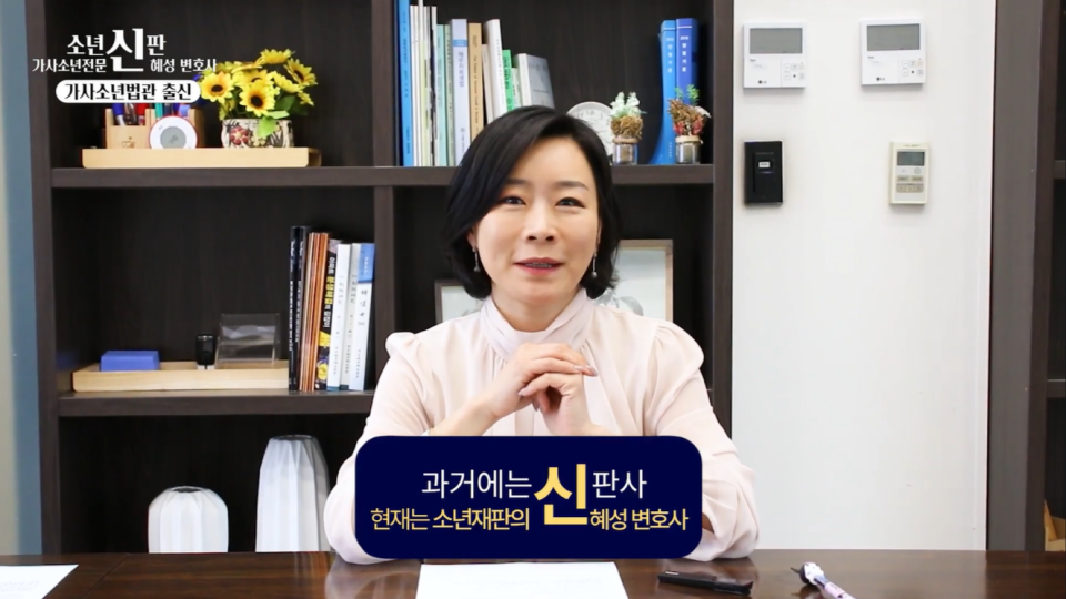 법무법인혜성 이미지