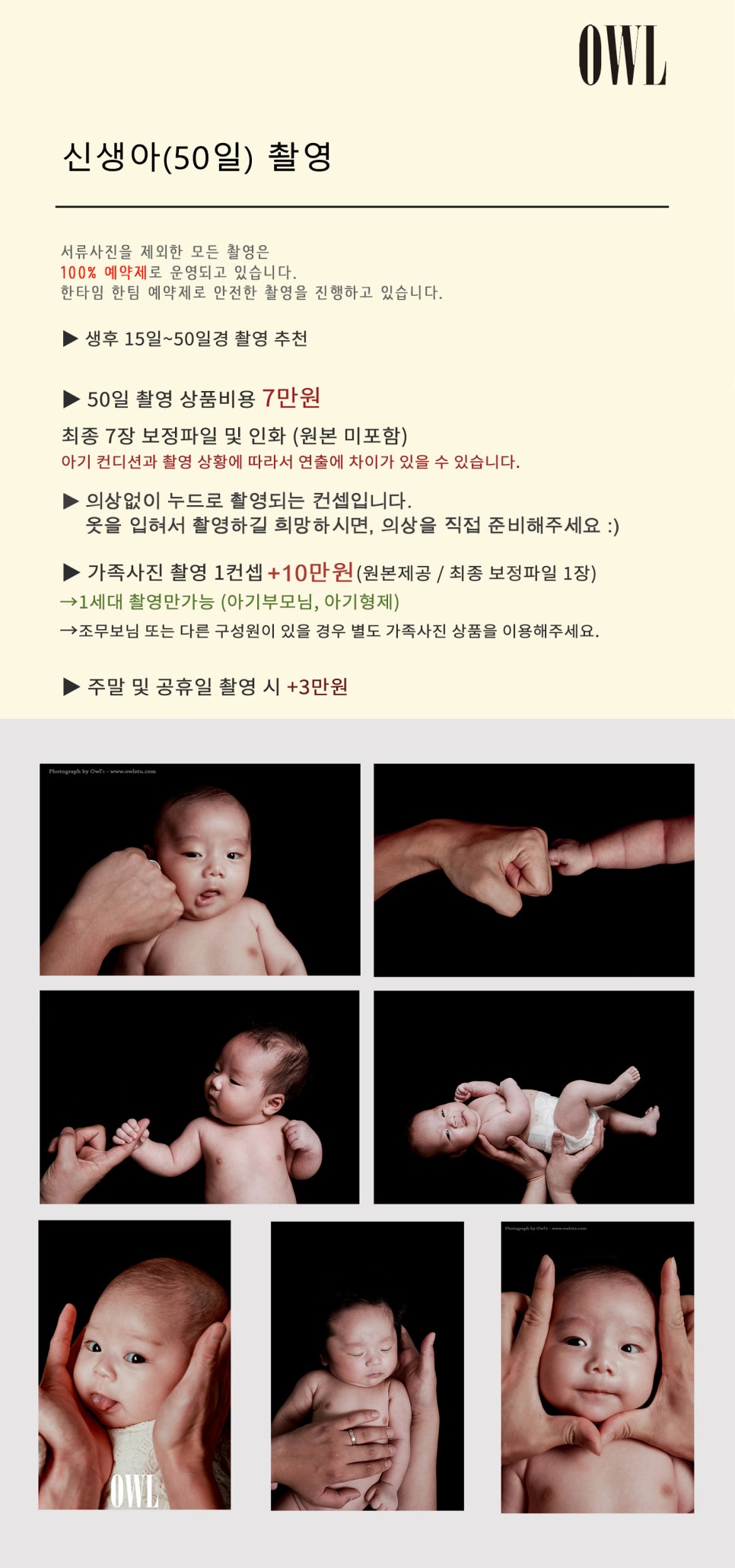 104스튜디오 이미지