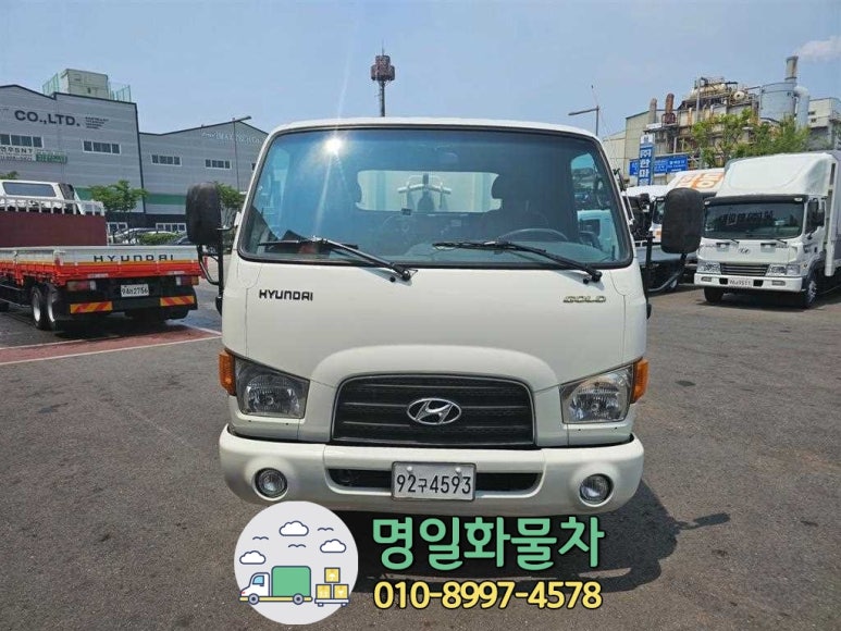 명일자동차공업사 이미지