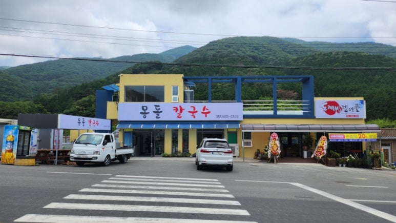 도깨비건어물 이미지