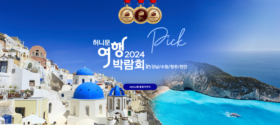 투어스테이수원지사 이미지