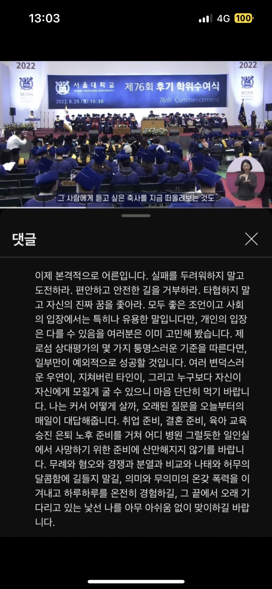 뉴네일 이미지