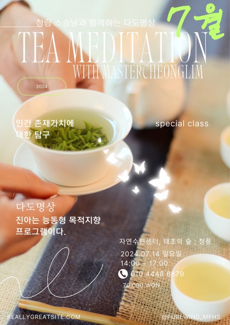 (주)청풍 이미지
