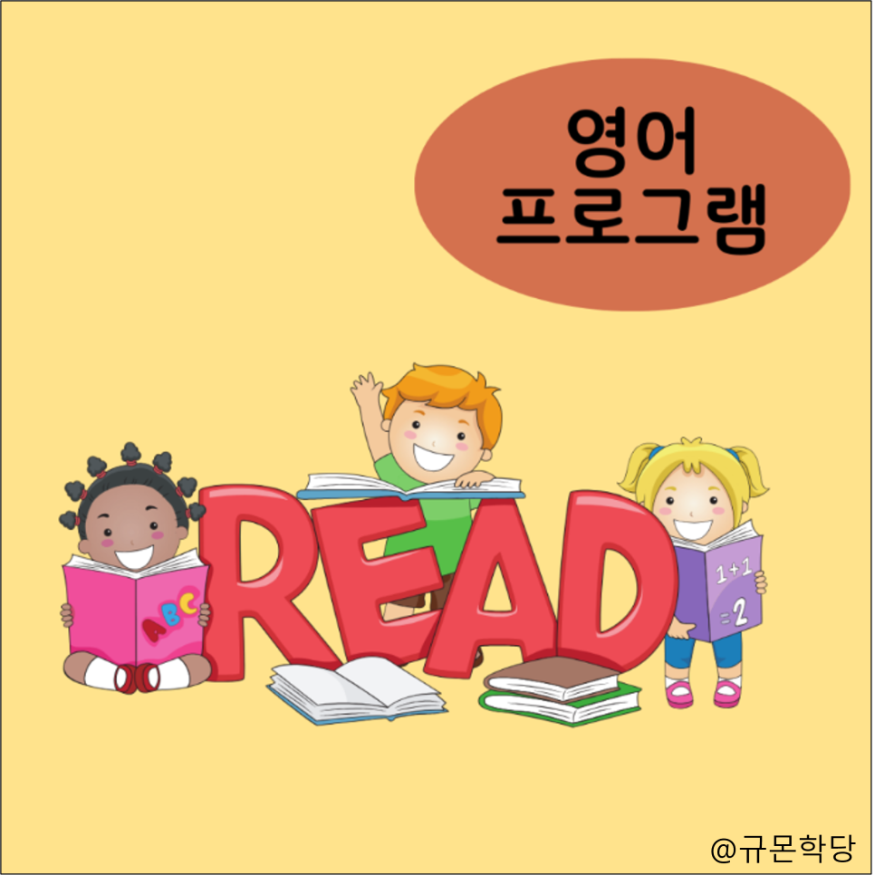 스콜라몬테소리 이미지