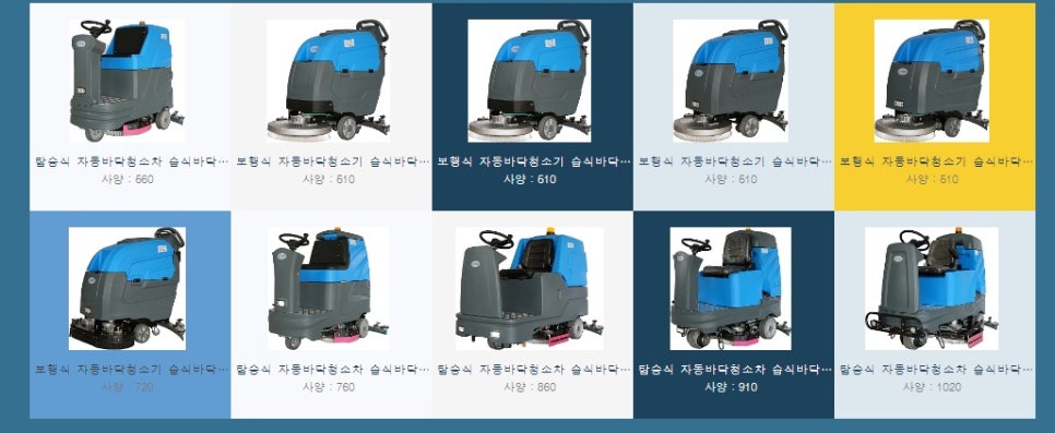 (주)영신식품 이미지