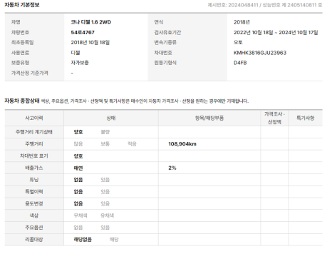 모던테크 이미지