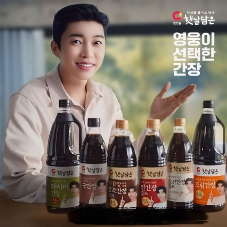 햇살광고 이미지