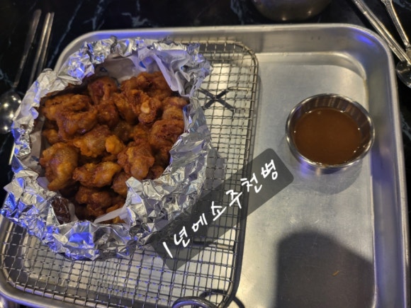 삼덕통닭 충북혁신도시점 이미지