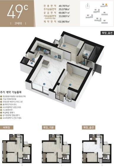 인터8 이미지