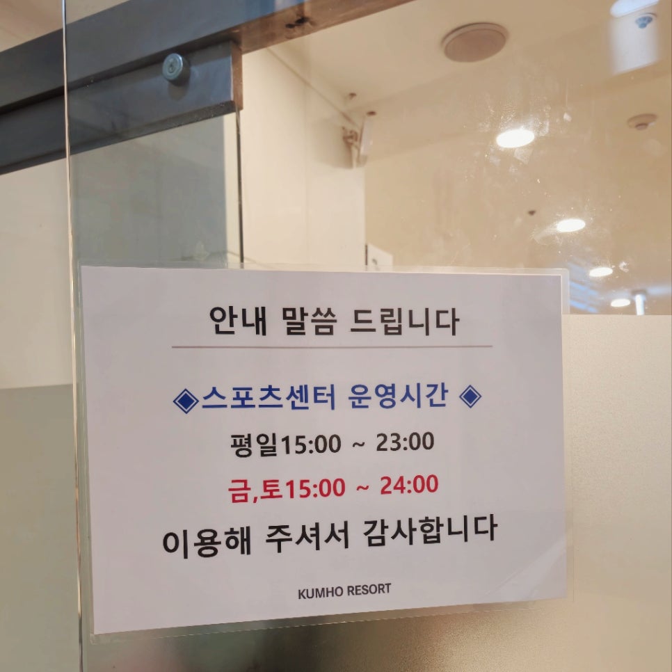 나이트노래연습장 이미지