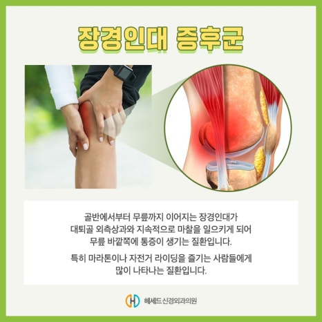 헤세드스포츠 이미지