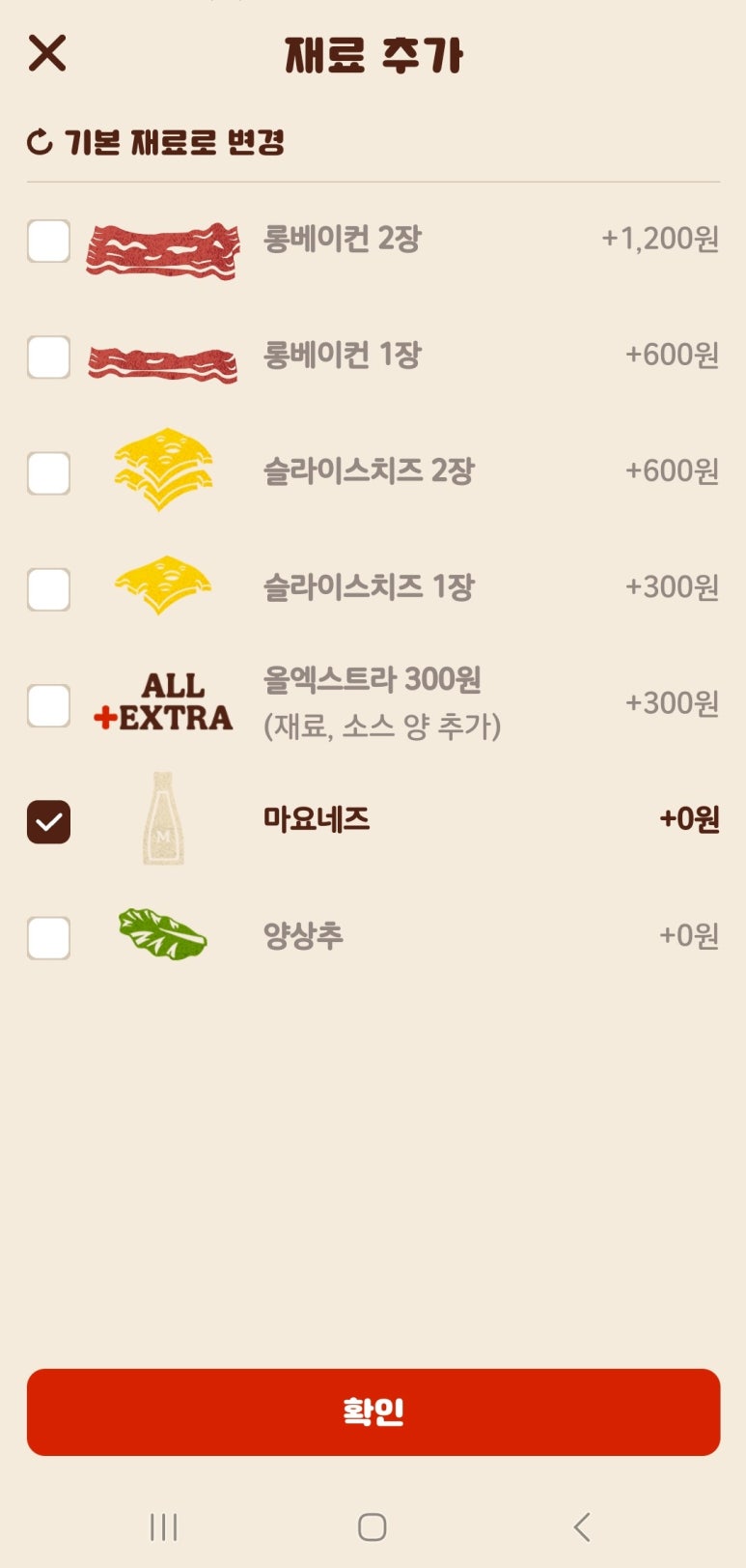 버거킹 아차산역점 이미지