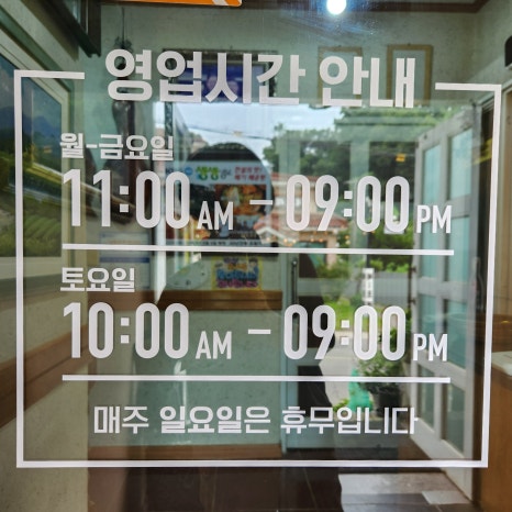 장단가든2 이미지