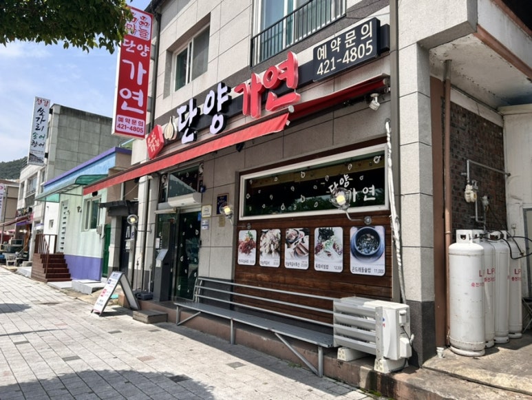 고이조 이미지