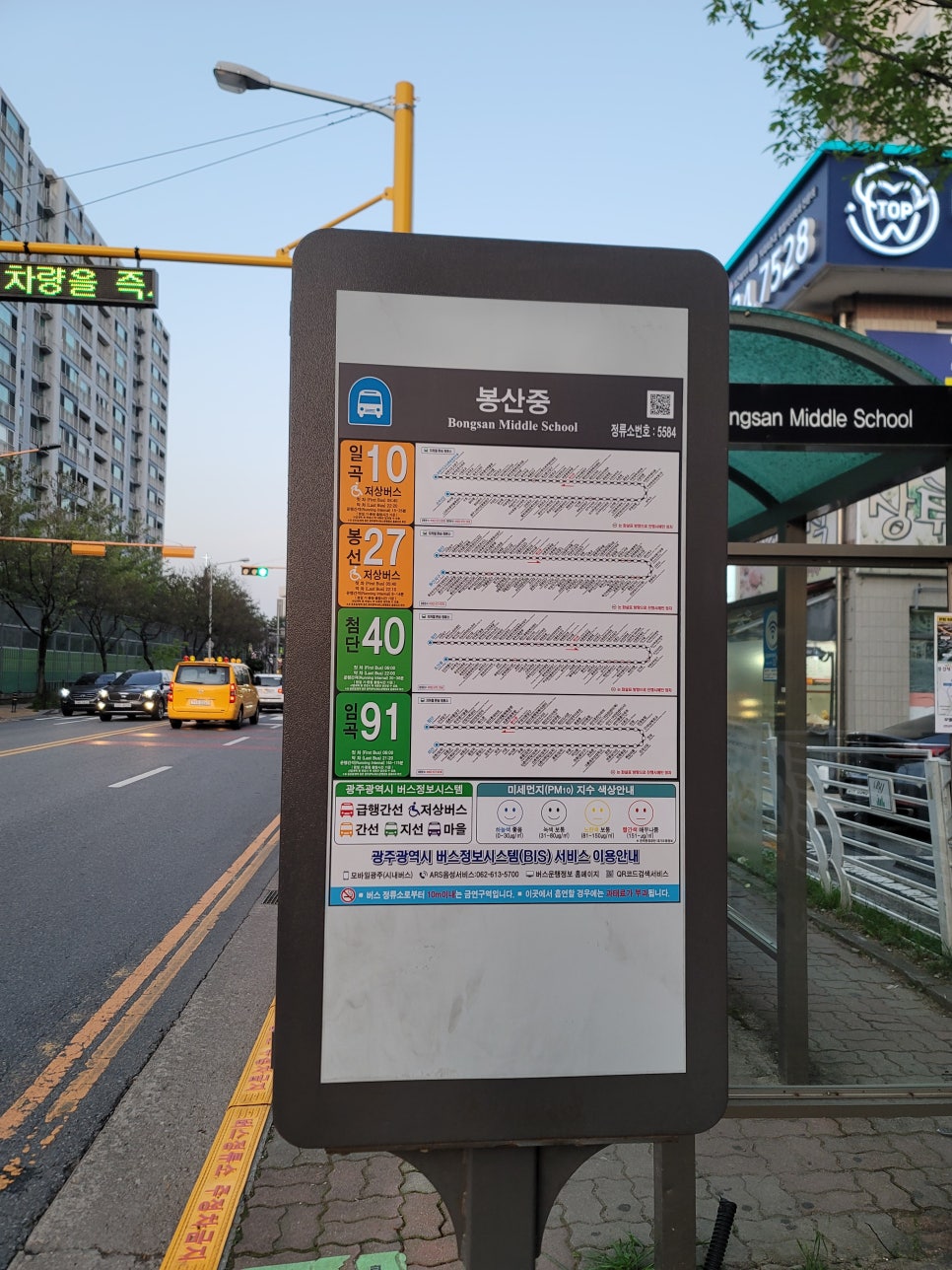 사랑으로치과의원 이미지