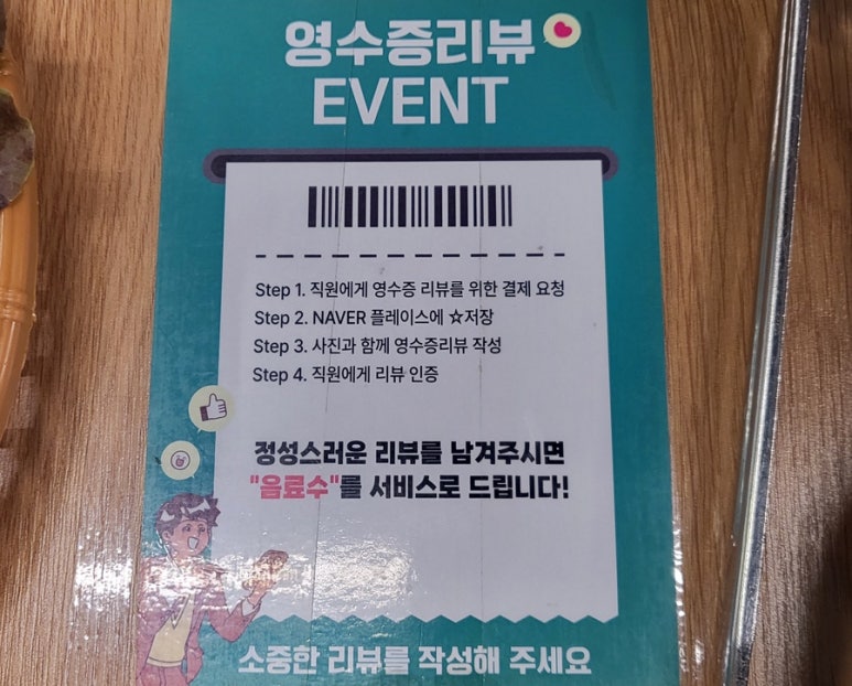 황제식껍 이미지