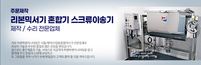 피엔피 이미지