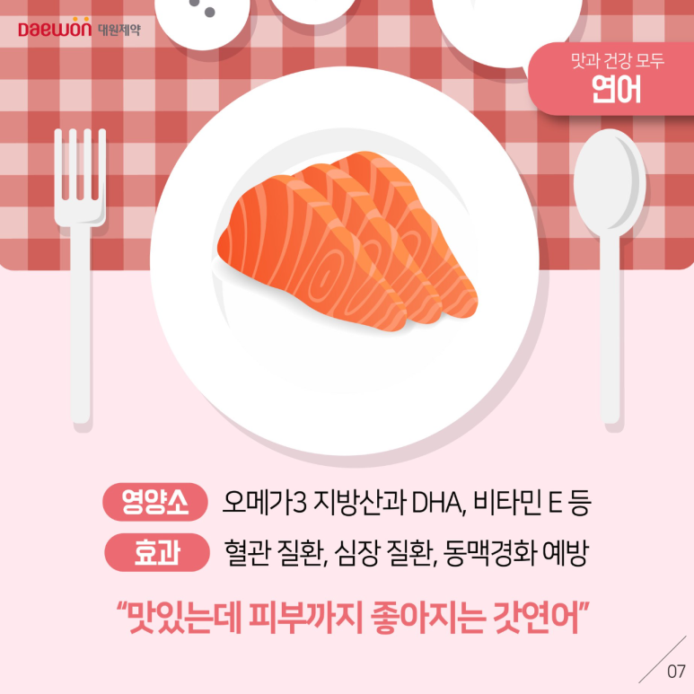 대원푸드 이미지