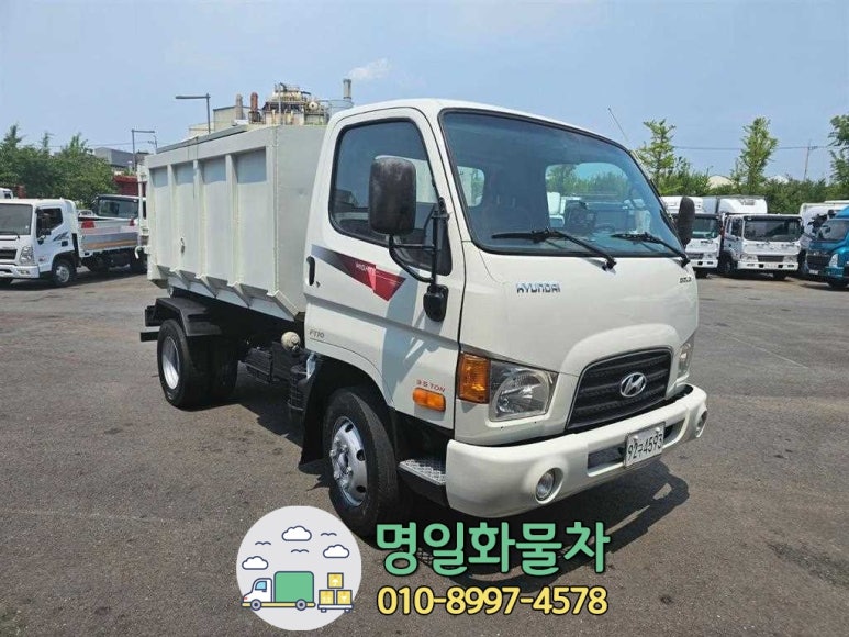 명일자동차공업사 이미지