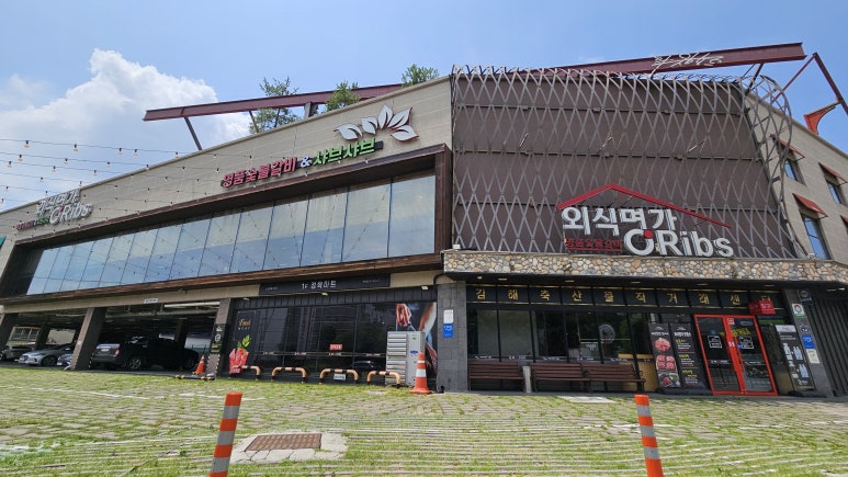 (주)외식명가 오립스 이미지