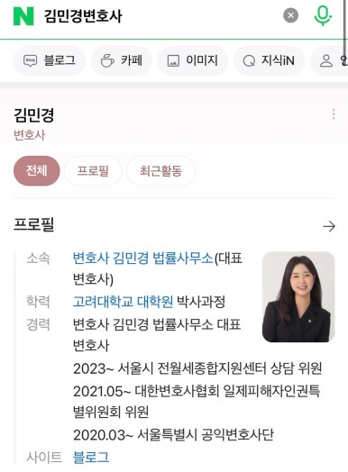 변호사이태원법률사무소 이미지