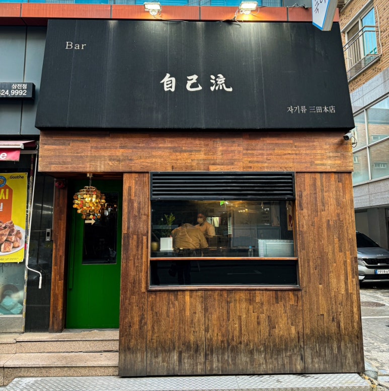 자기류 이미지