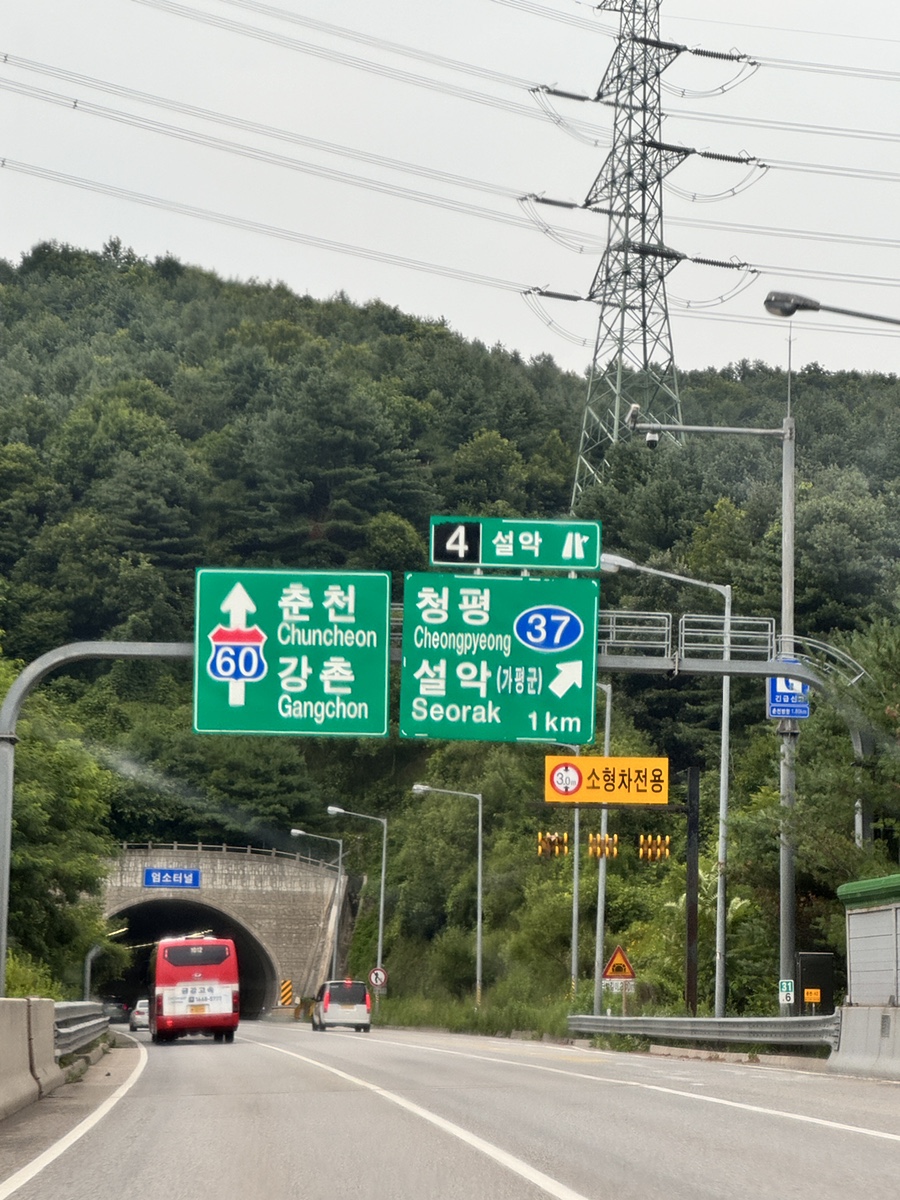 브와베르(BOIS VERT) 이미지