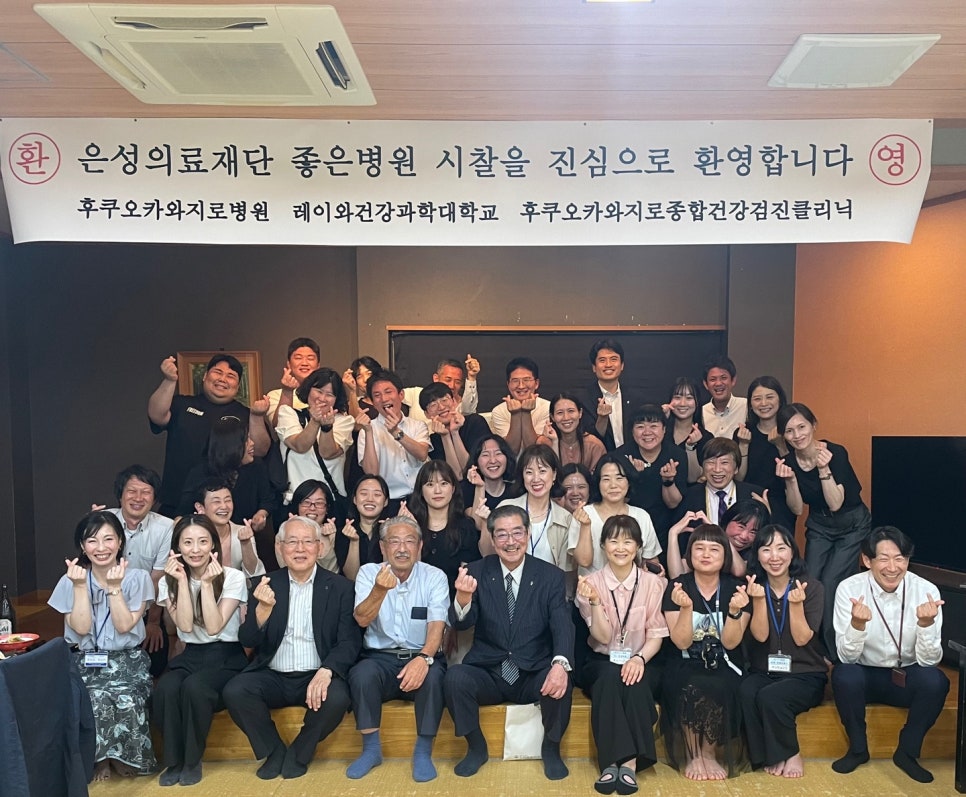 의료재단병원 이미지