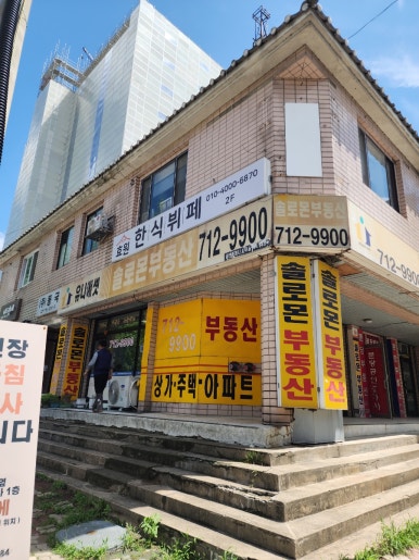 느티한식뷔페 이미지