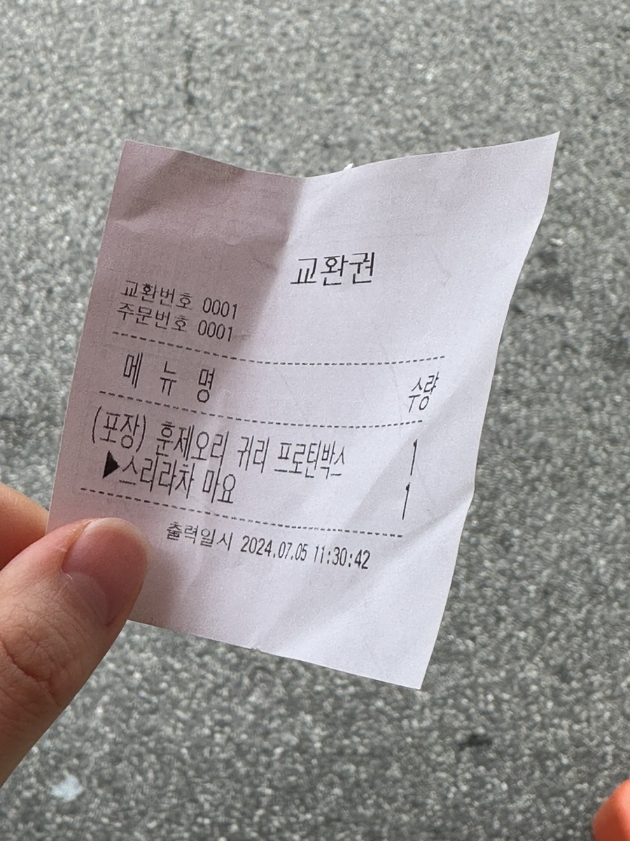 와이스타브청량리 이미지