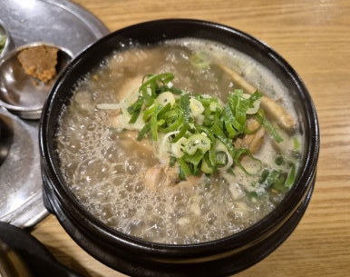 황제곰탕 이미지