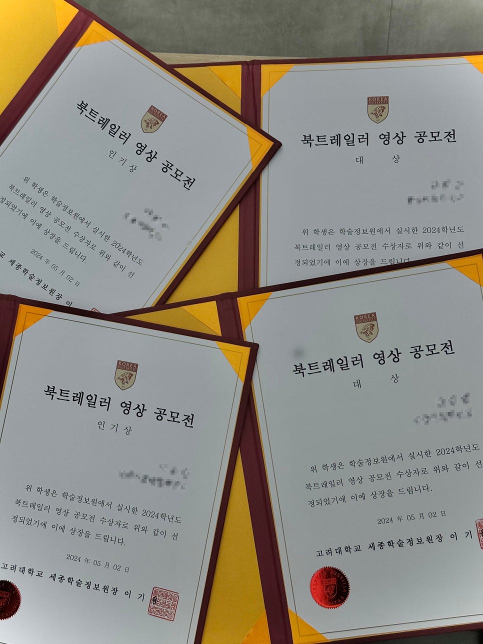 애드존 이미지