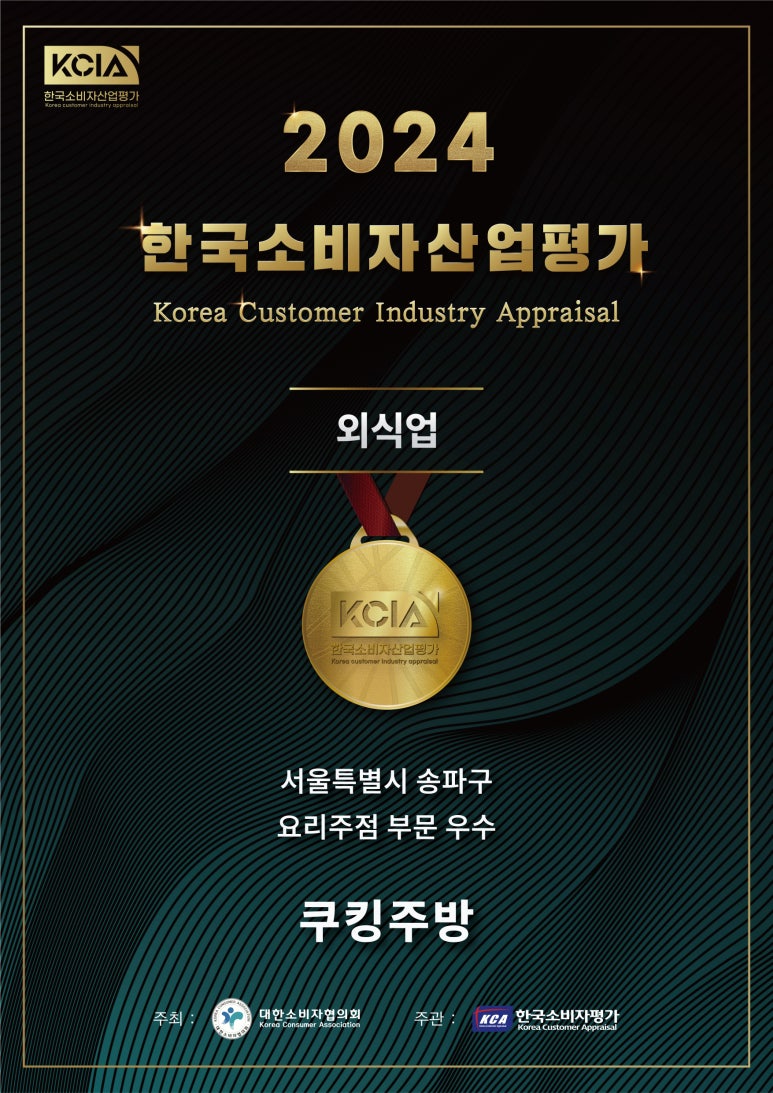 한국주방산업 이미지