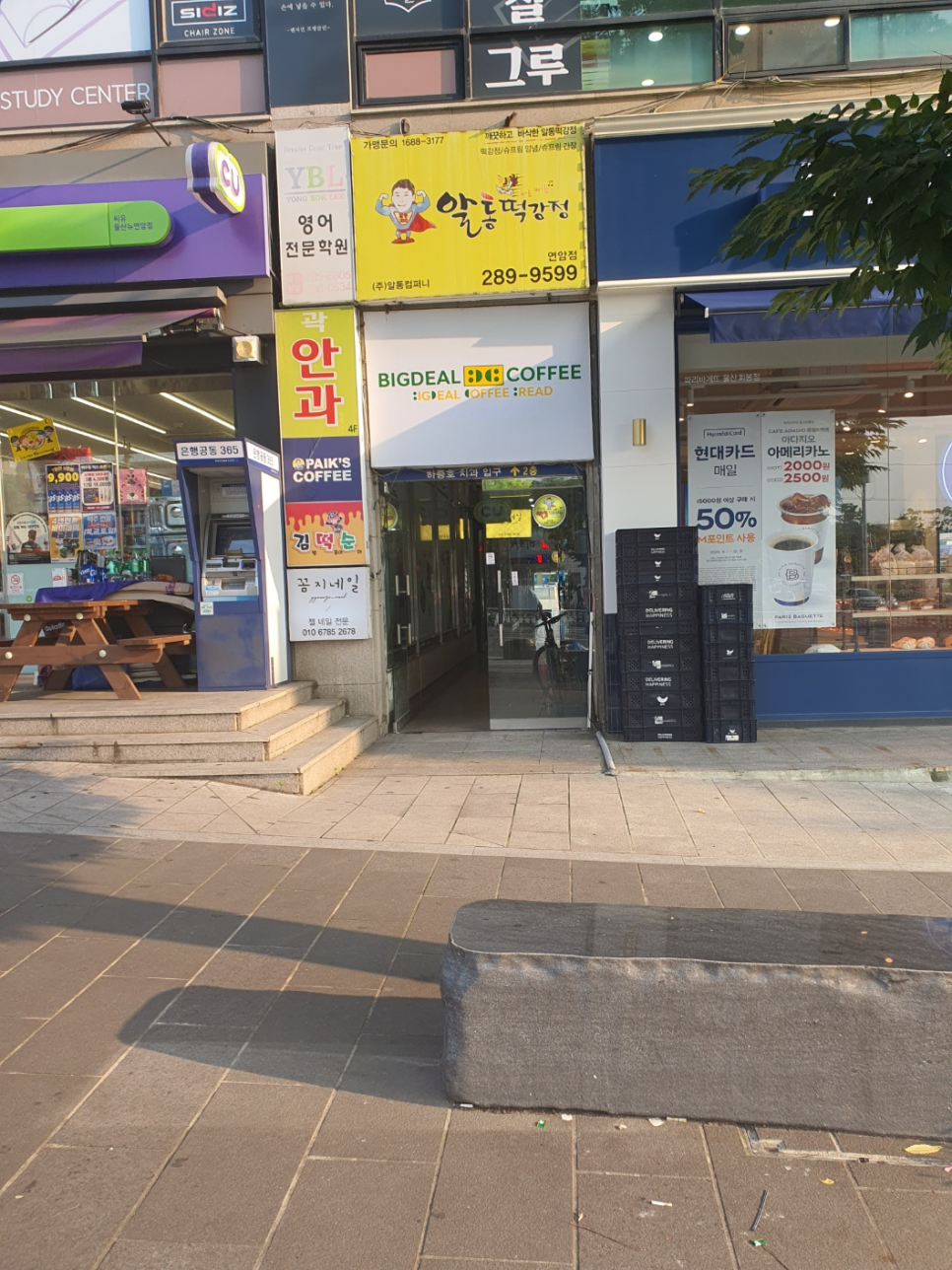블랙독PC방 이미지