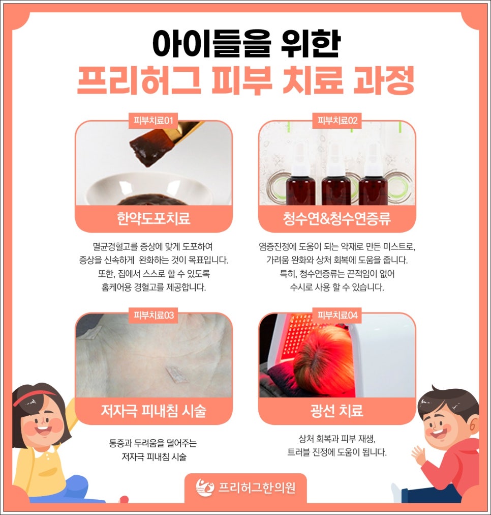 아루홈케어 이미지