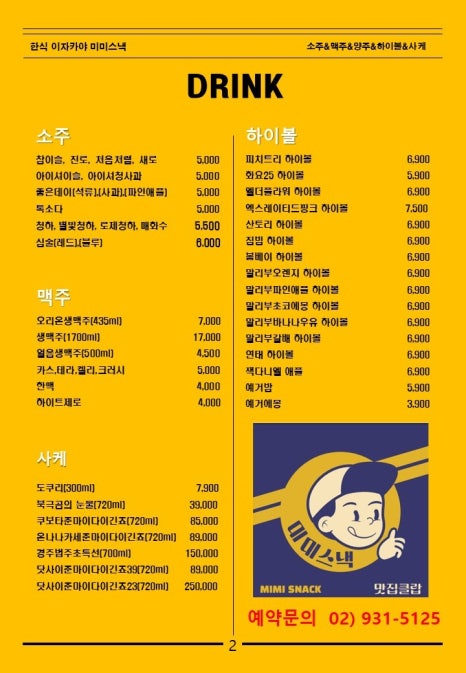 미미룸 이미지