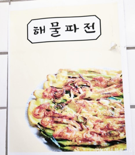 여백집 이미지