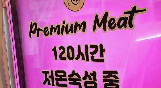 행복한모꼬 이미지