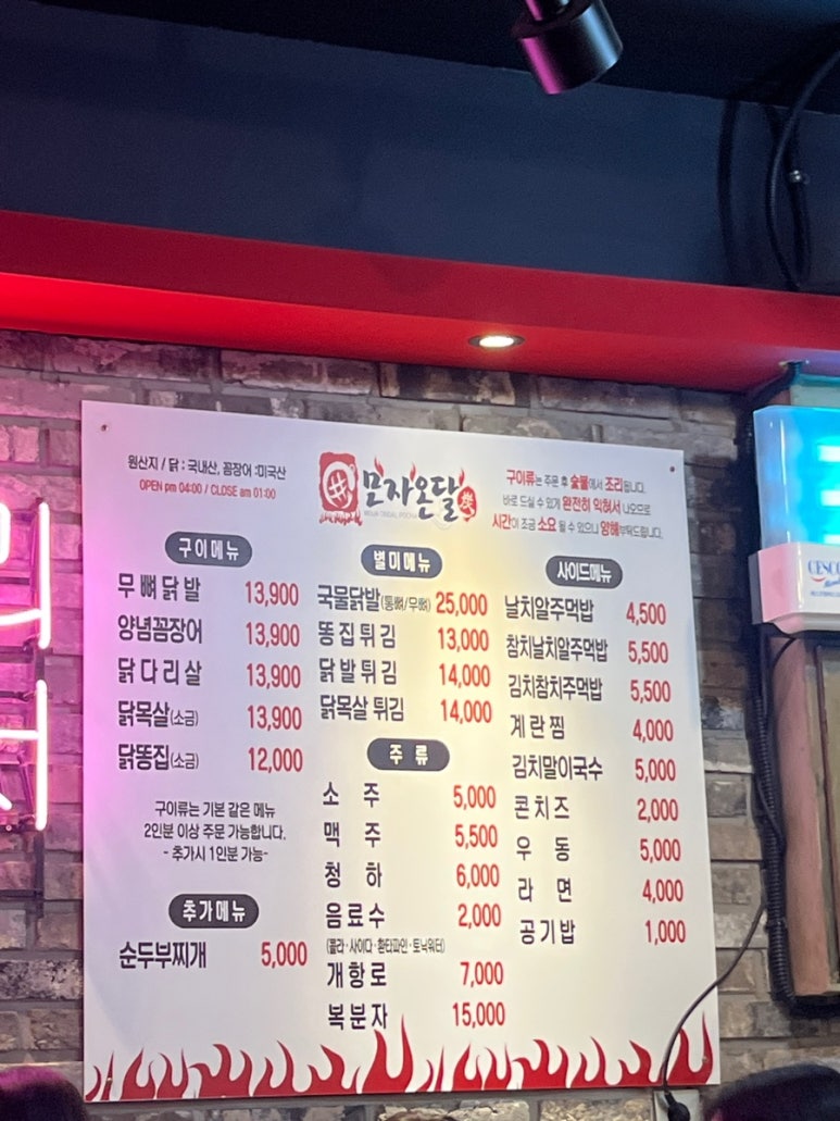 온달국수&주먹밥 이미지