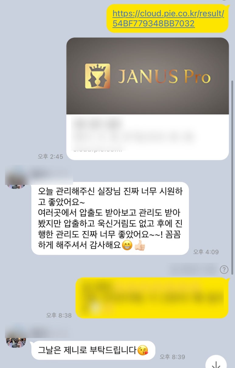제이더블유메디 이미지