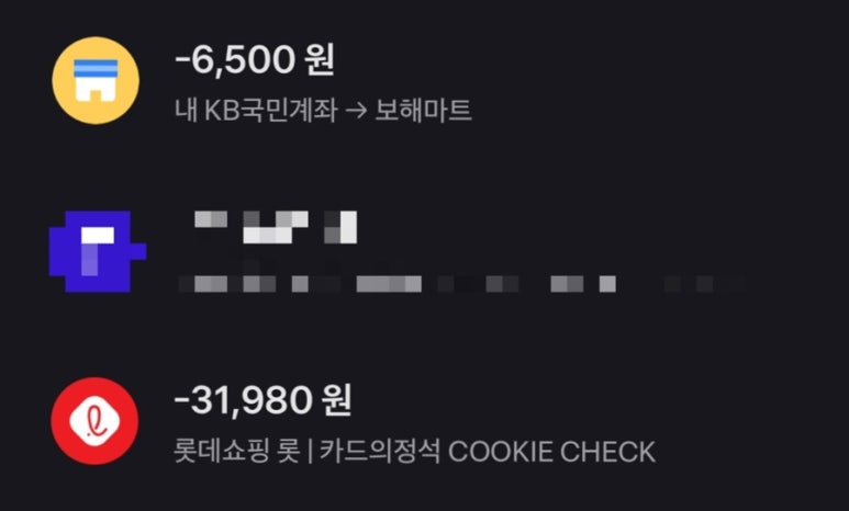 천씨씨커피7 이미지